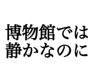 842642525