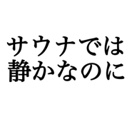 842642526