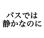 842642527