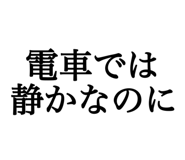 842642528