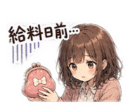 842642538