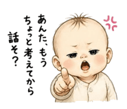 842642633