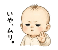 842642653