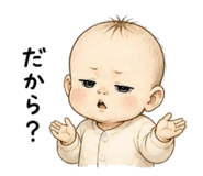 842642660