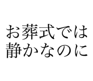 842642723