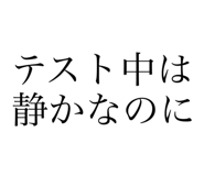 842642724