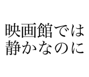 842642727