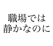842642730