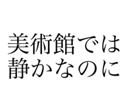 842642731