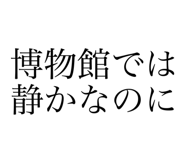 842642732