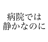 842642733