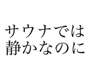 842642734
