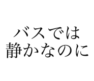 842642735