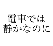 842642736