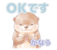 842642891