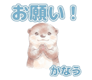 842642905