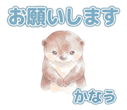 842642906