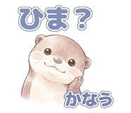 842642917
