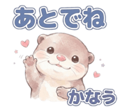 842642920