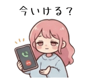 842642933