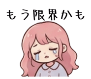 842642946