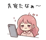 842642964