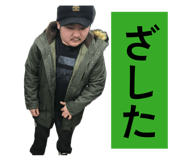 842643091