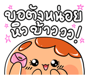 842643172