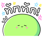 842643185