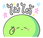 842643187