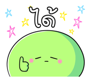 842643188