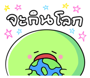 842643191