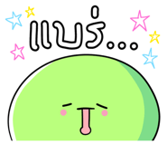 842643193