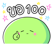 842643194