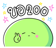 842643195