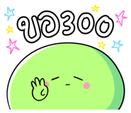 842643196