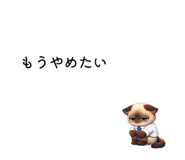 842643315