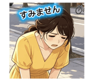 842643359