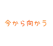 842643412