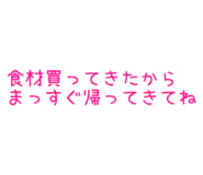 842643417
