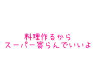 842643418