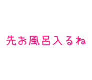 842643420