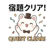842643430