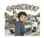 842643485