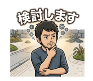 842643486