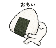 842643544