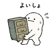 842643550