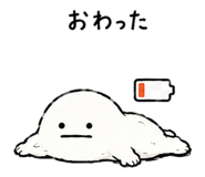 842643566