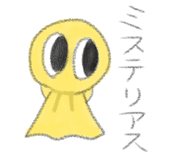 842643659
