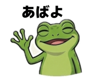 842643700